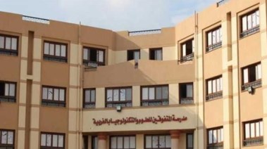  مدارس المتفوقين في العلوم والتكنولوجيا (STEM) 2026
