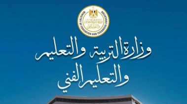 استخراج صحيفة أحوال معلم بالرقم القومي 2026