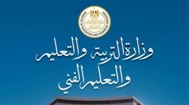 موعد امتحانات الدور الثاني للدبلومات الفنية 2026