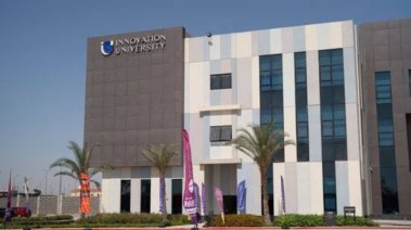  تنسيق جامعة الابتكار 2026