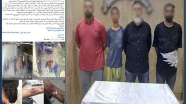 المتهمين