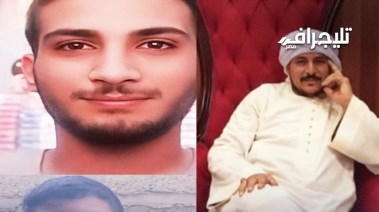 الأب ونجليه ضحايا إطلاق النار
