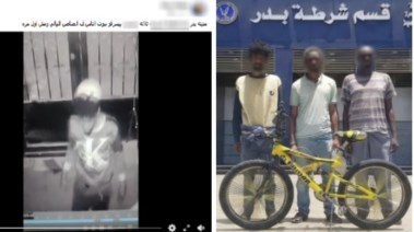 المتهمون