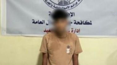 المتهم