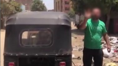 المتهم