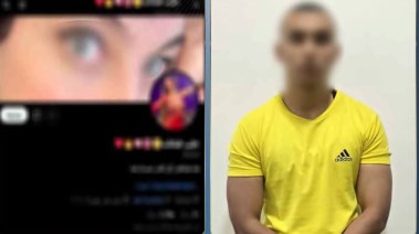 المتهم
