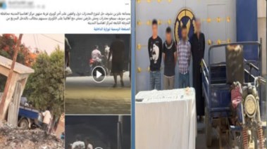 المتهمون