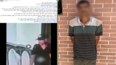المتهم