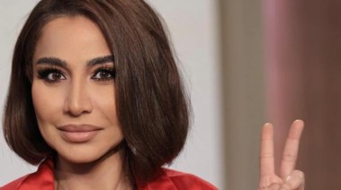 الإعلامية بسمة وهبة