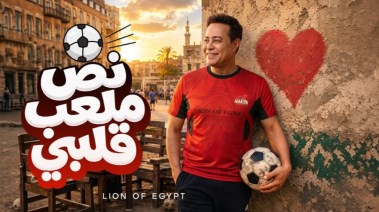 المطرب حكيم 