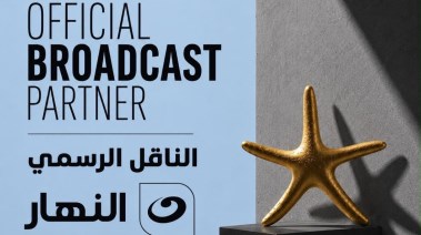 قناة النهار الناقلة لمهرجان الجونة 2026