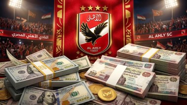 الأهلي