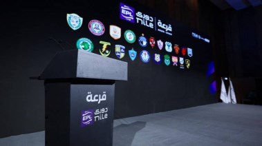  قرعة الدوري المصري