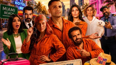فيلم فيزا 