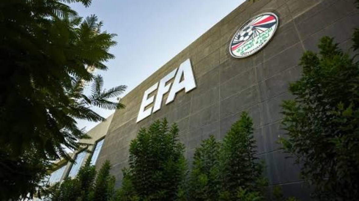 اتحاد الكرة 