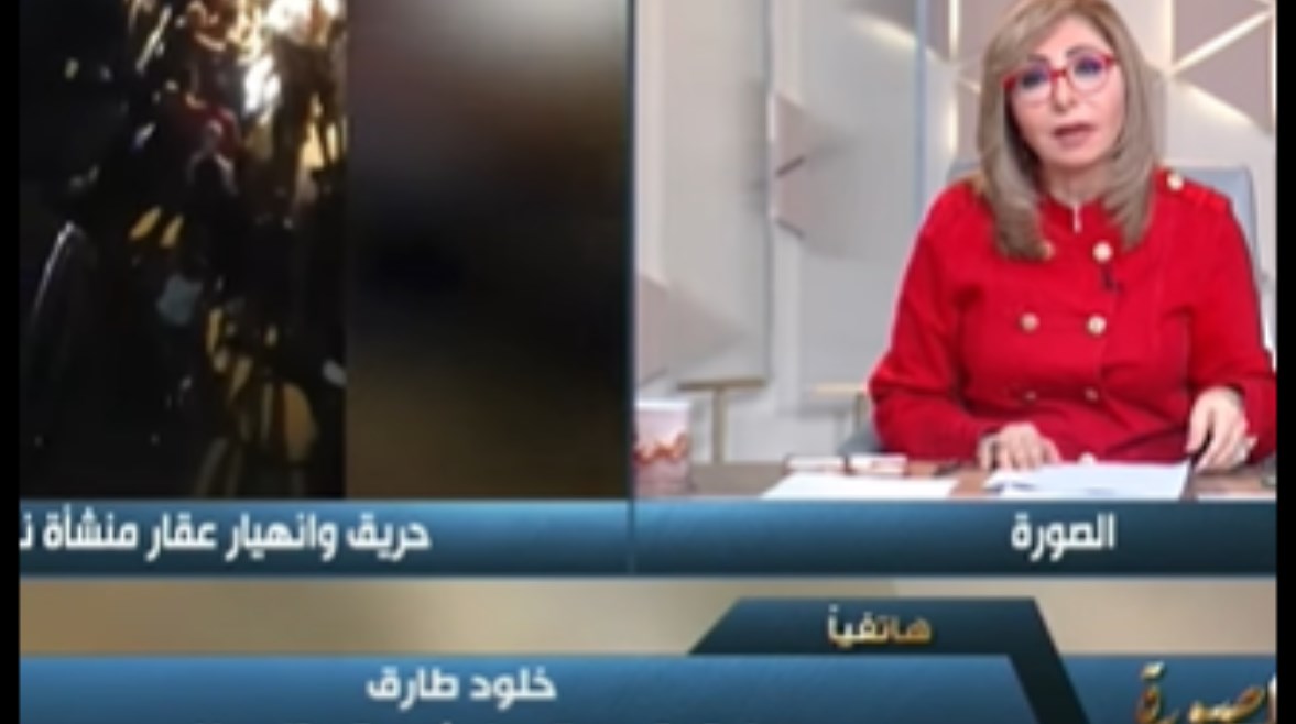 برنامج الصورة مع لميس