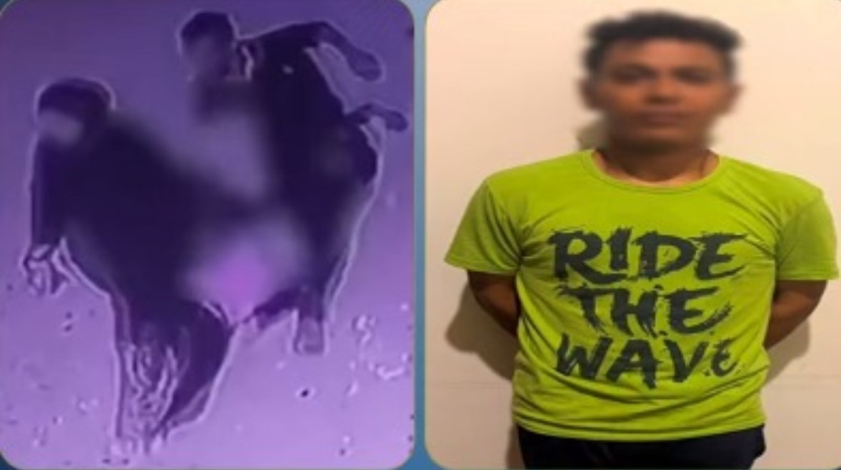 المتهم