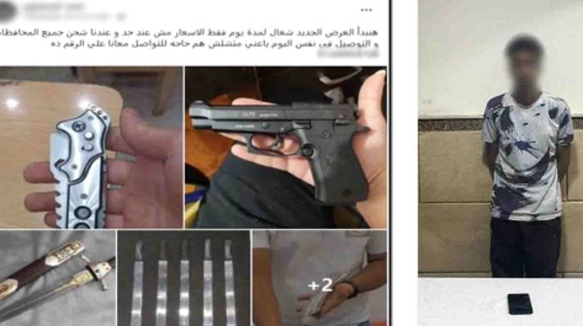 المتهم