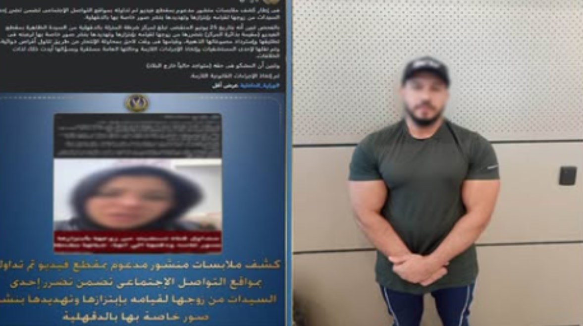 المتهم