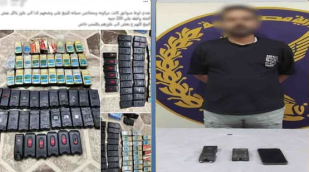 المتهم