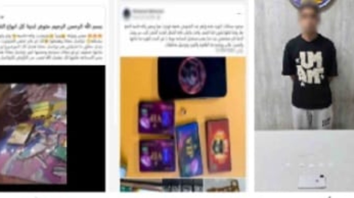 المتهم