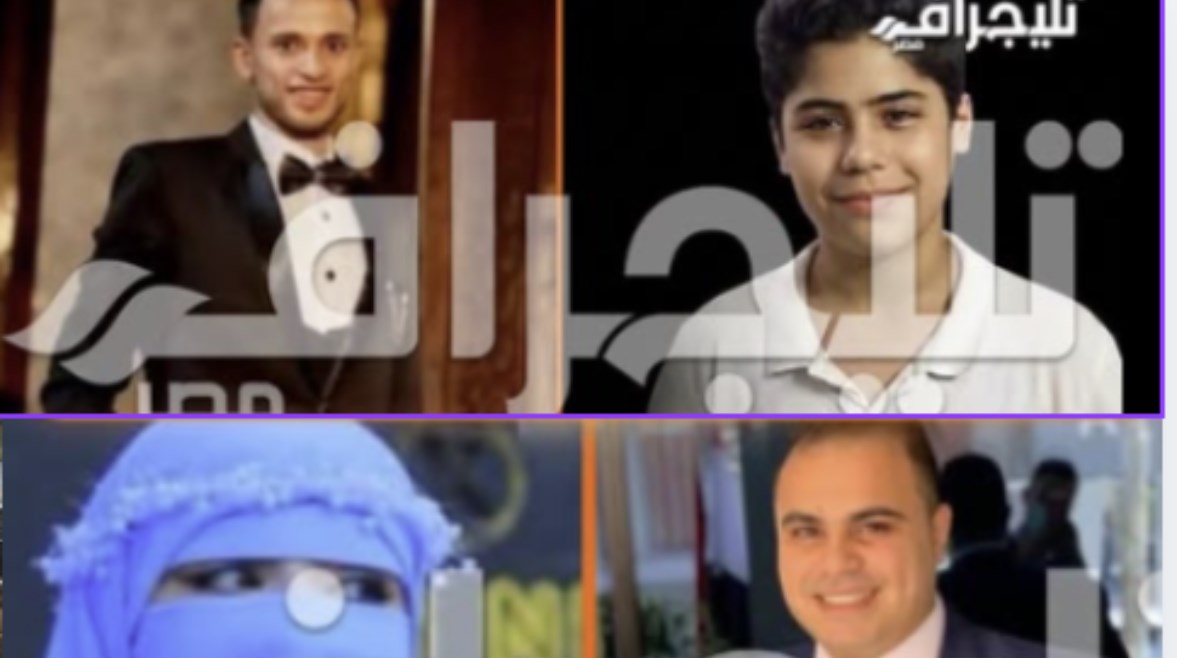 ضحايا حادث أتوبيس الأميرية