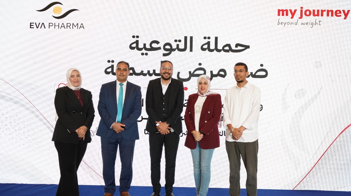 المكتب التنفيذي لرابطة محرري الصحة 