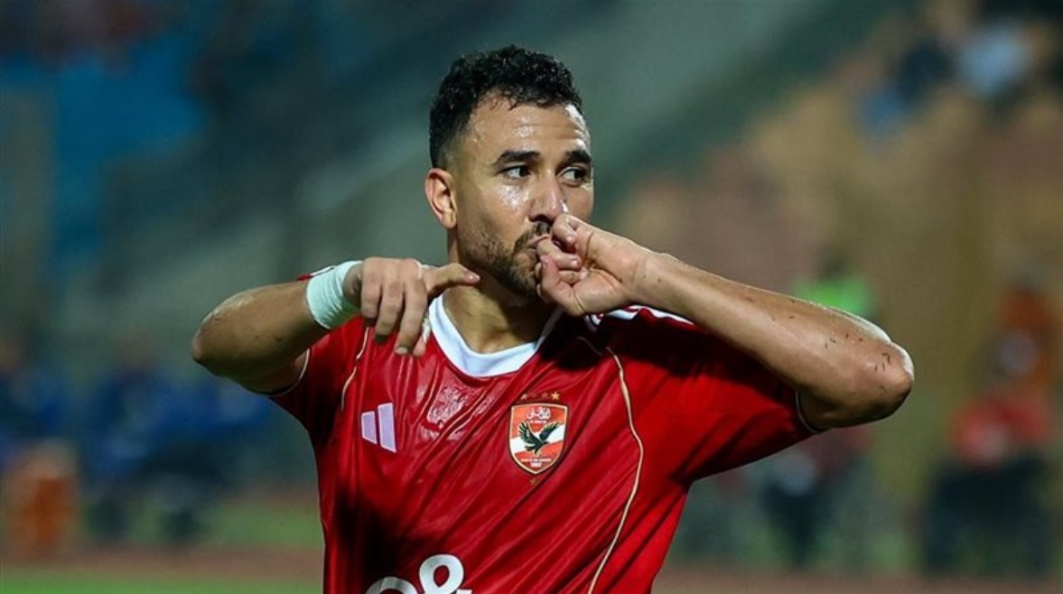 تريزيجيه
