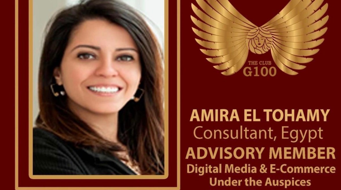 أميرة التهامي