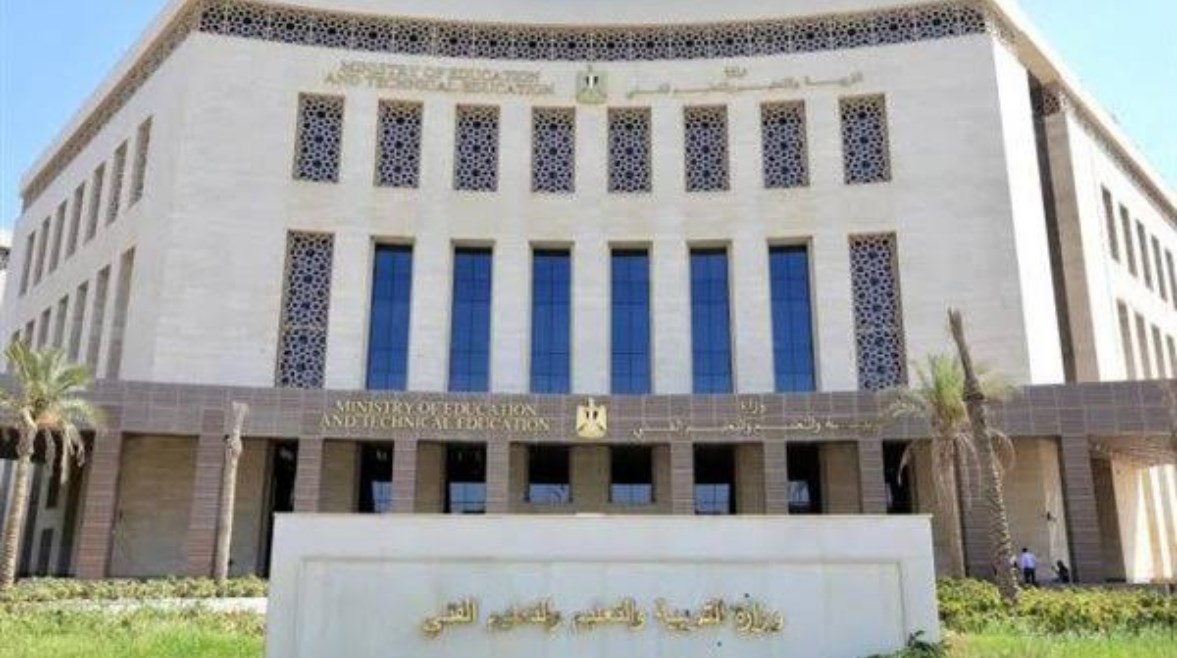 وزارة التربية والتعليم والتعليم
