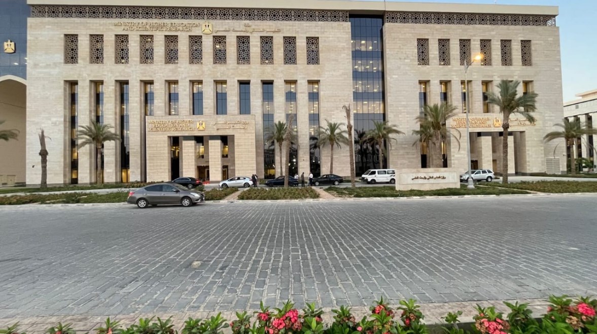 وزارة التعليم العالي والبحث العلمي 