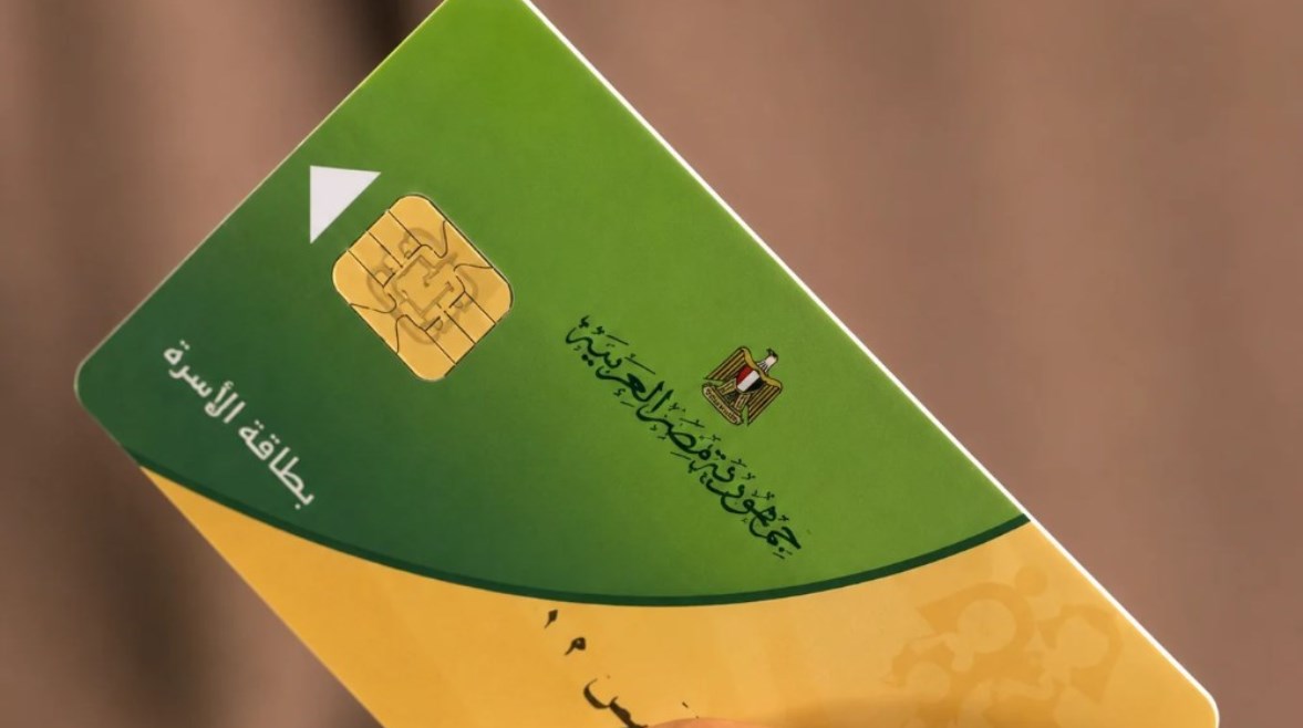 وقف بطاقة التموين بسبب استهلاك الكهرباء