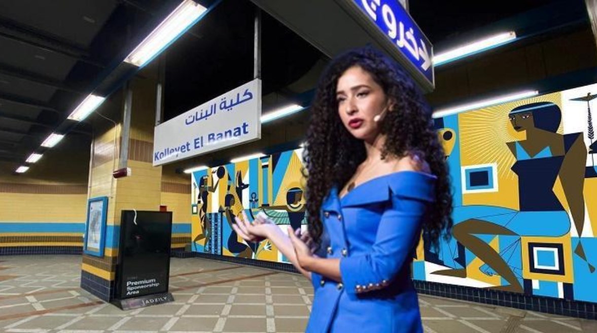 الفنانة التشكيلية غادة والي