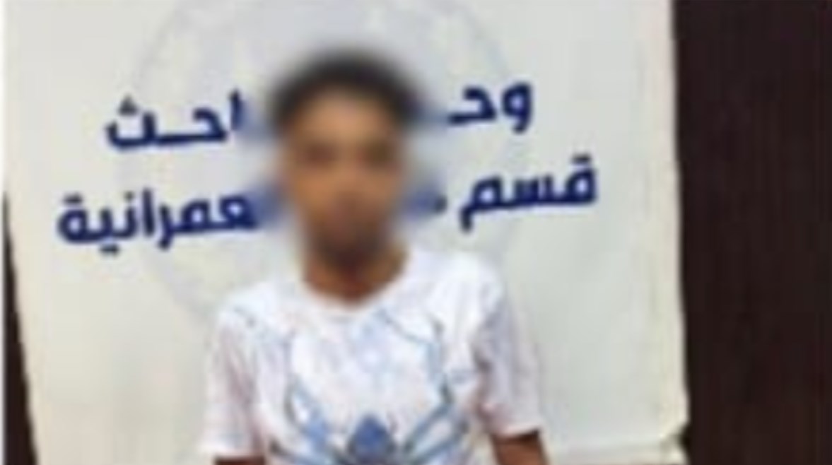 المتهم 