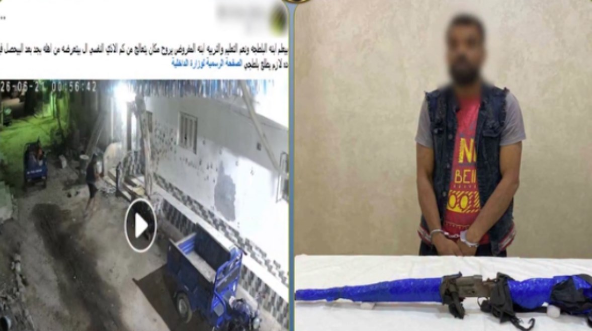 المتهم 