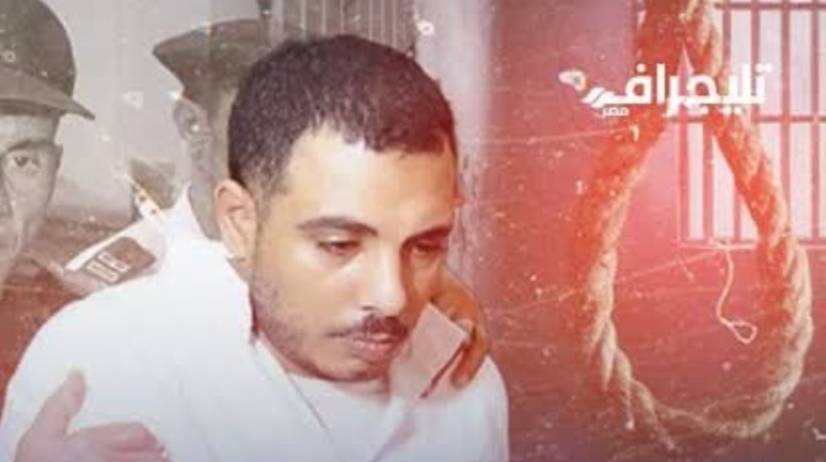 سفاح التجمع 