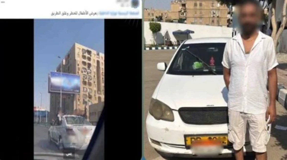 المتهم 