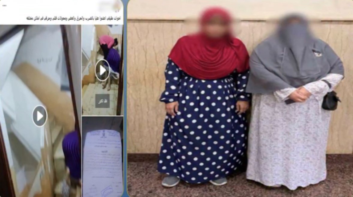 المتهمتان