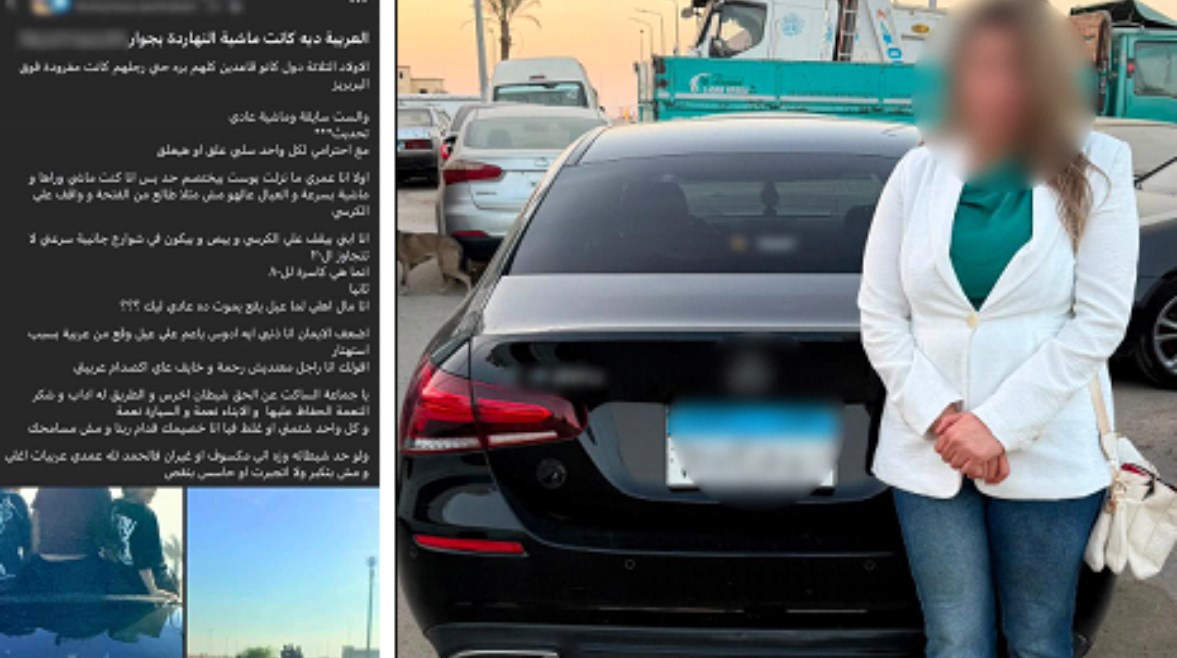 الواقعة 