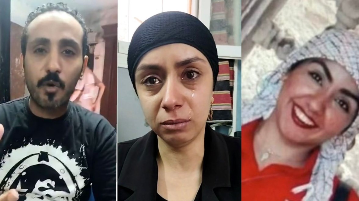 الضحية وشقيقتها وشقيقها 