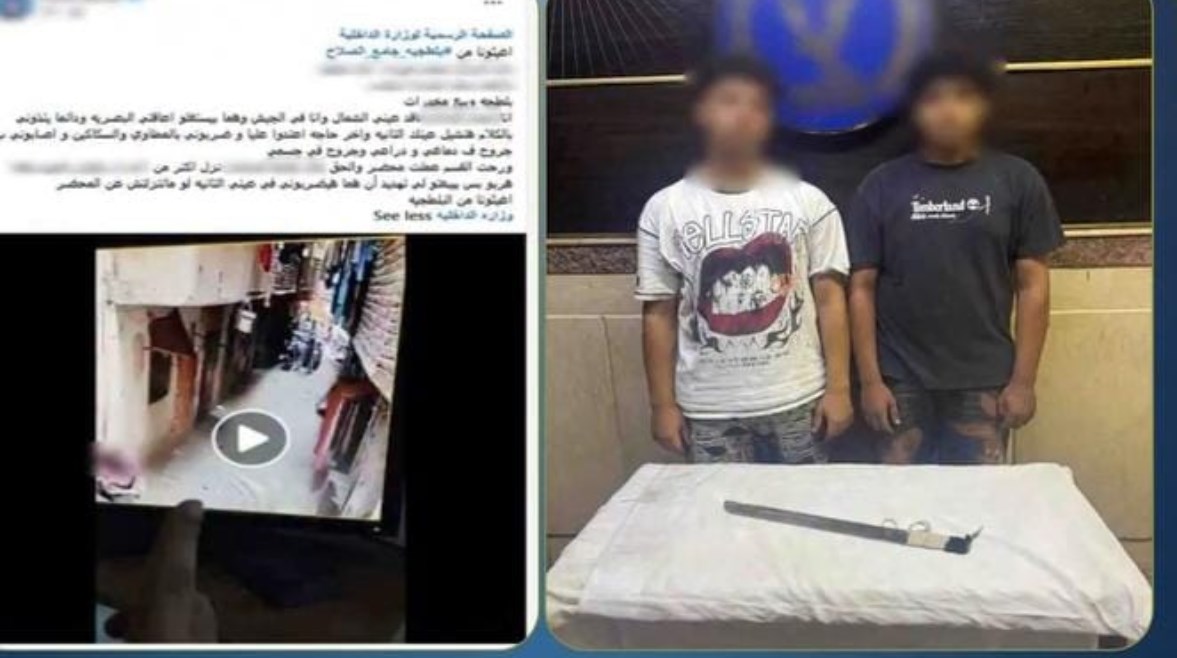 المتهمين 