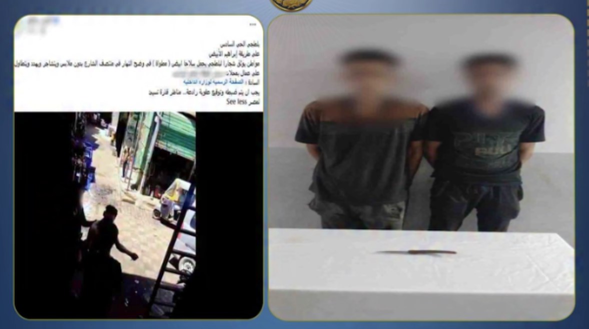 المتهمون