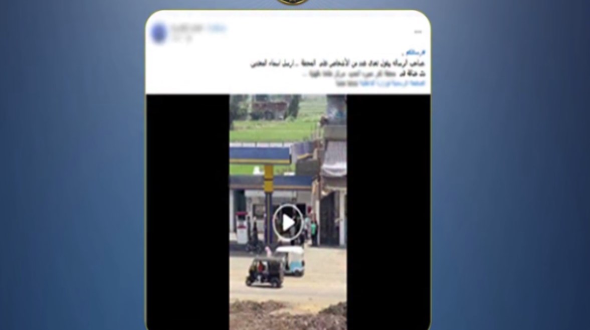 جانب من المشاجرة