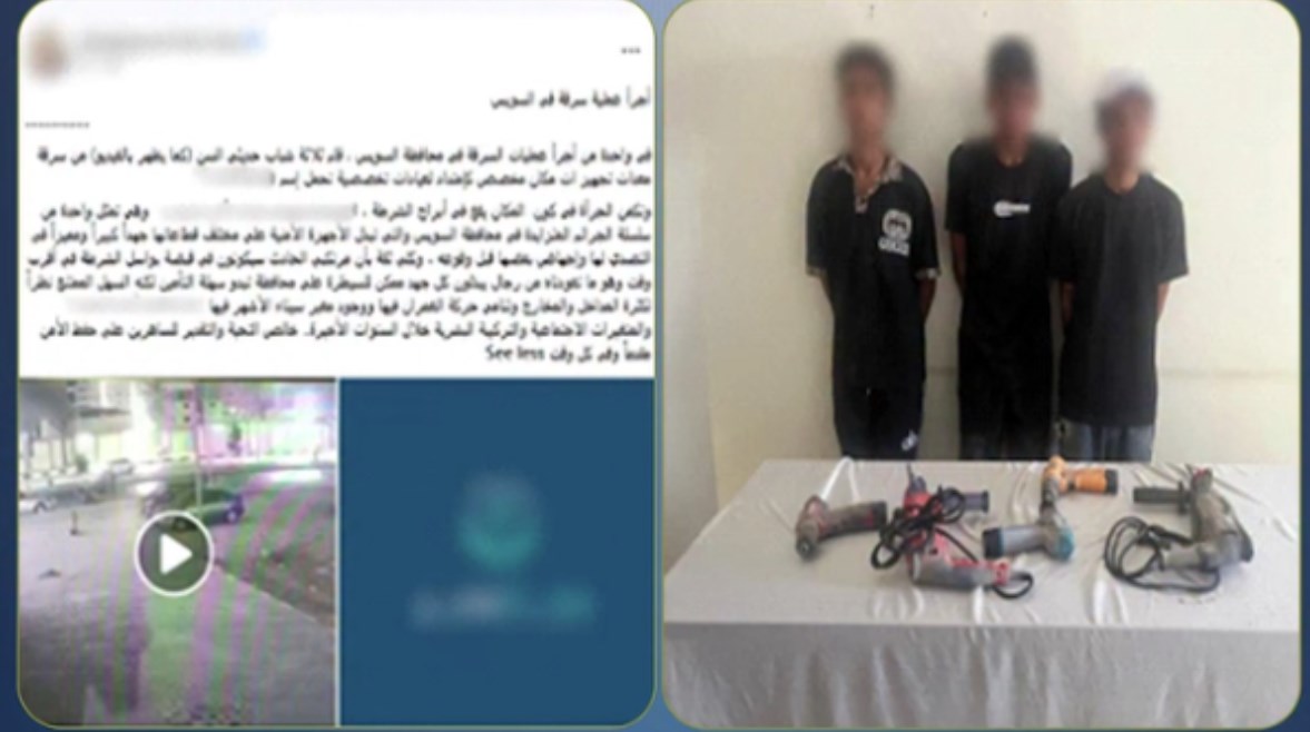 المتهمون