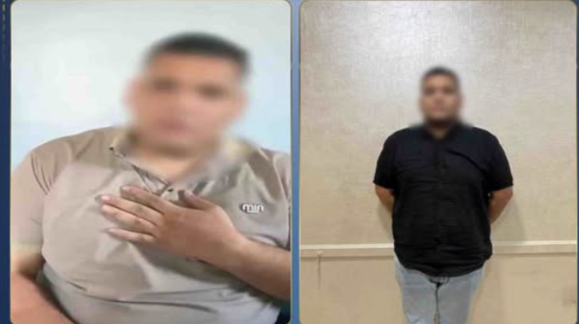 المتهم