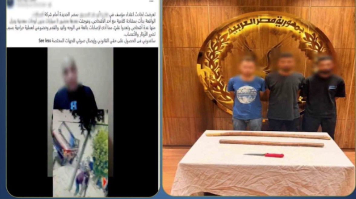 المتهمون