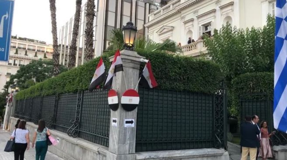 السفارة المصرية في اليونان