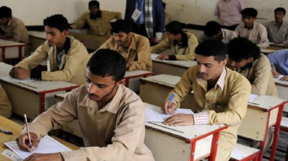 طلاب الثانوية العامة في اليمن