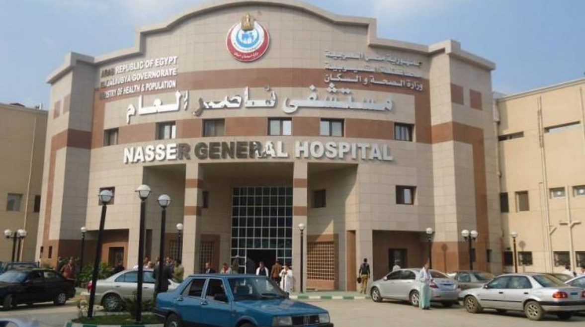 مستشفى ناصر