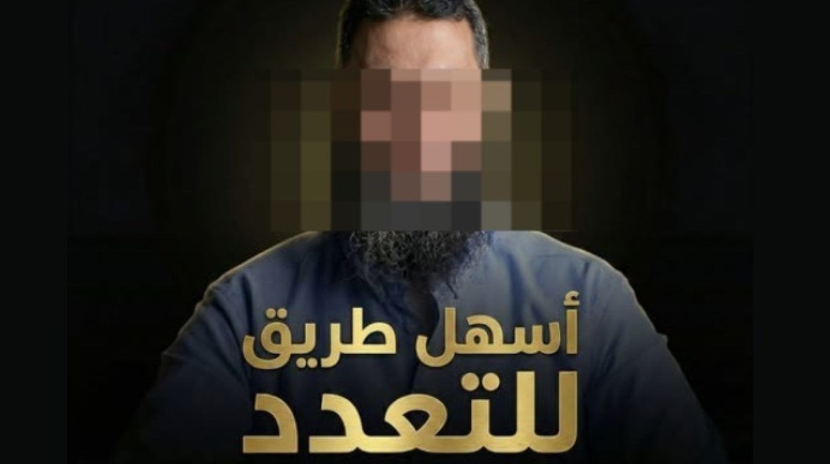 الداعية الإسلامي